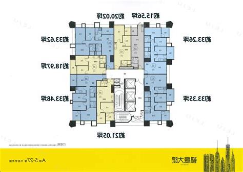都廳大院 格局圖